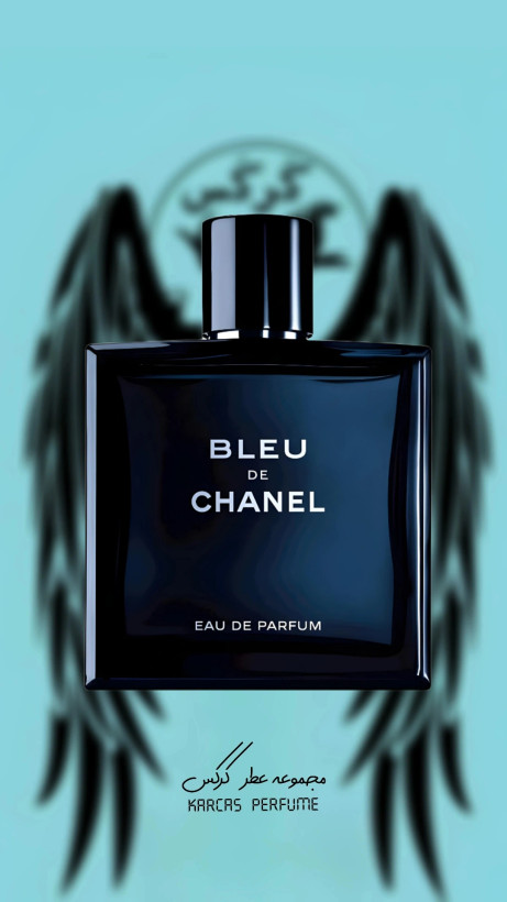 عطر اورجینال بلو د شنل