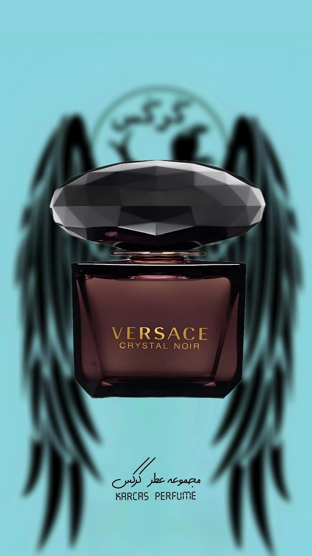 عطر ادکلن اورجینال ورساج کریستال نویر برند کرکس کیفیت تاپ/ زنانه ، مردانه