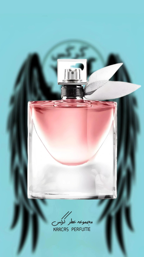 لانکوم لاویدبل