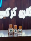 عطر آلین
