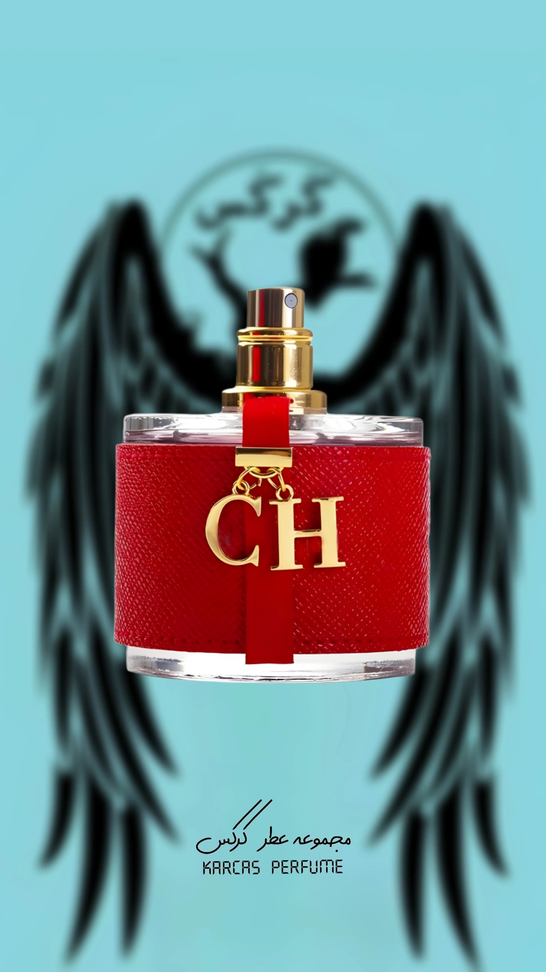 اکستراپرفیوم عطر ادکلن اورجینال سی اچ زنانه برند کرکس کیفیت تاپ