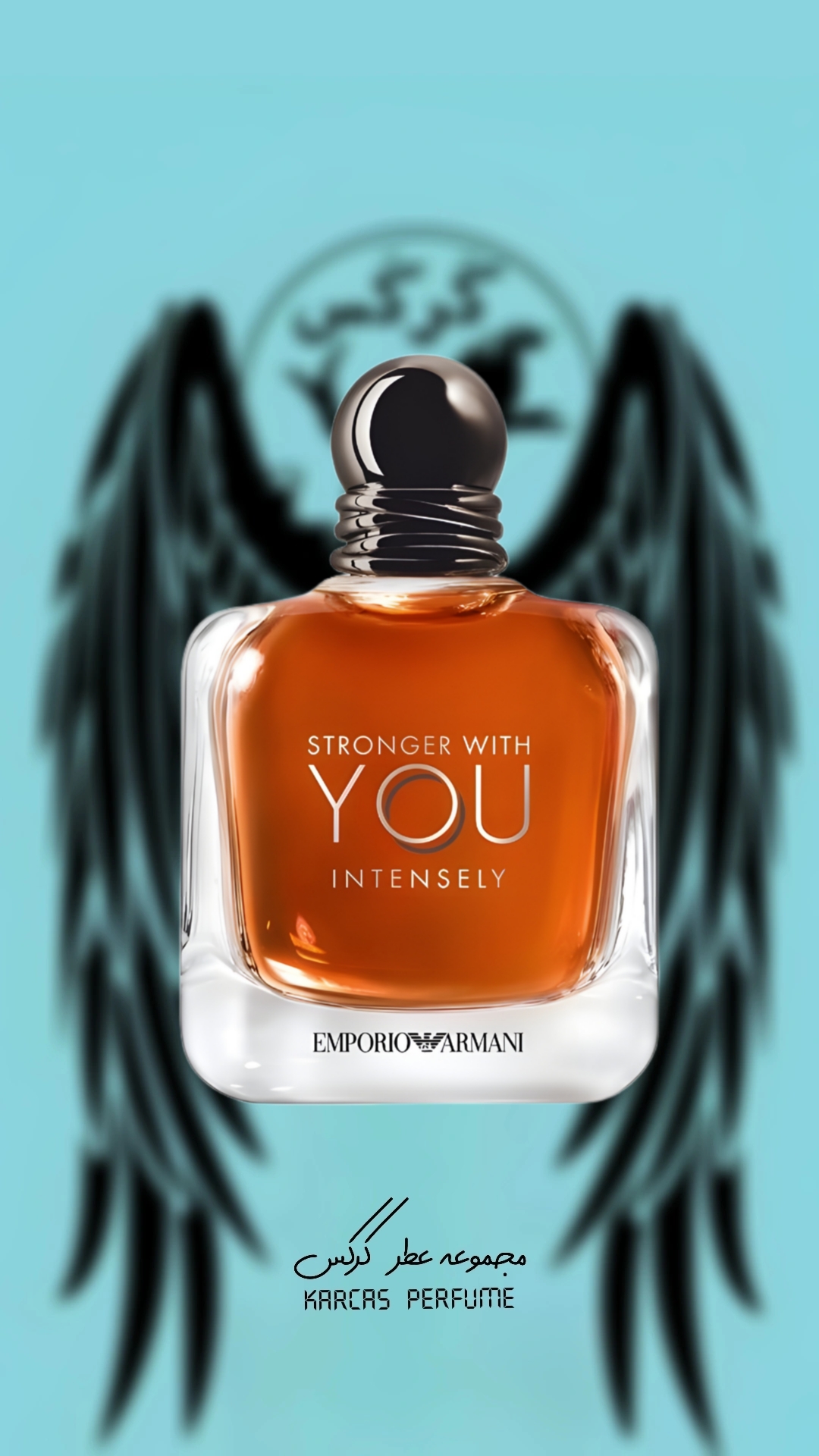 اسانس اورجینال پرفیوم خالص عطر استرانگر ویت یو اینتنسلی برند کرکس کیفیت تاپ/مردانه/۹۰درصد
